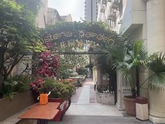 -Osteria Garden 生蚝花园餐厅(原进贤路店)