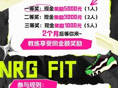 -NRG 健身私教CLUB(云山路店)