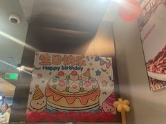 -海底捞火锅(壹悦城店)