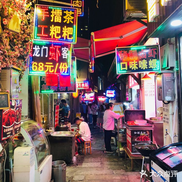 五一时的太平老街