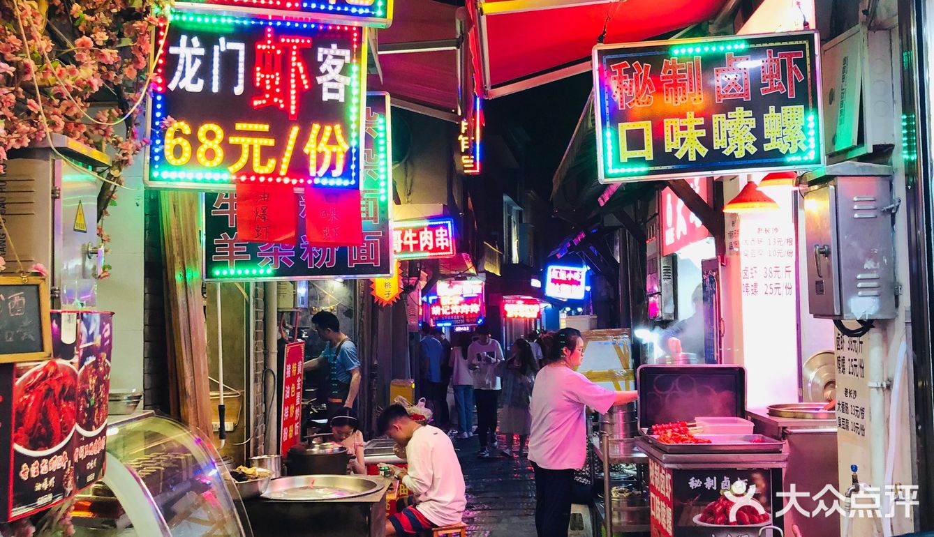五一时的太平老街