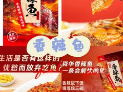 -郴州特产舜华临武鸭(郴州西站店)