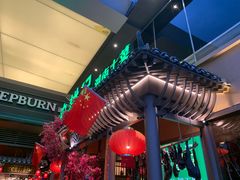 -农耕记·湖南土菜(halo广场店)