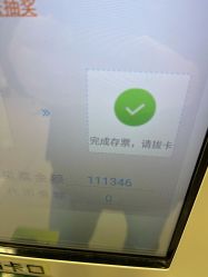 -莫莉幻想儿童乐园(武汉经开永旺店)