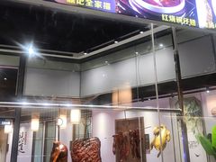 门面-鼎记啫啫煲(数博万达店)