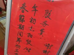 -竹一味·竹筒饭