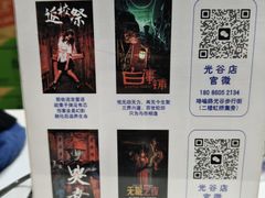 -棂笼·深度沉浸密室(武汉旗舰店)