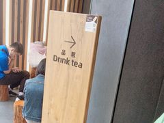 -霸王茶姬(正佳广场店)