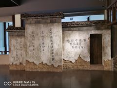 -四渡赤水纪念馆
