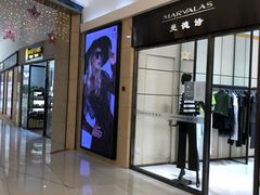 -方恒购物中心(望京小街店)