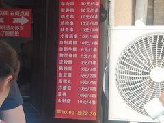 -辽B·小串(总店)
