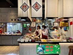 -阿毛方糕(七宝镇步行街店)