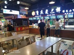 -八一好吃街·高品美食广场