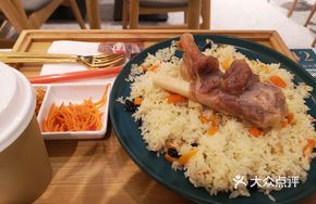 Large Lamb Leg Hand-Rice