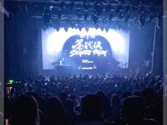 -瓦肆 VAS ear(普陀沪西店)