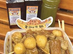 -官也街澳门火锅(新源里店)