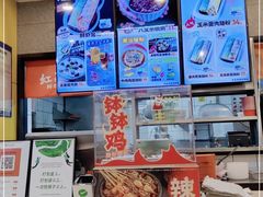 -红荔村肠粉(龙华地铁站店)