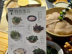 -巴奴毛肚火锅(广益哥伦布店)