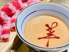 -羊大爷涮肉(亮马桥店)