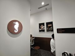 -海马体大师店(广州天汇广场IGC大师店)