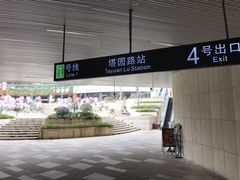 -易生活购物公园