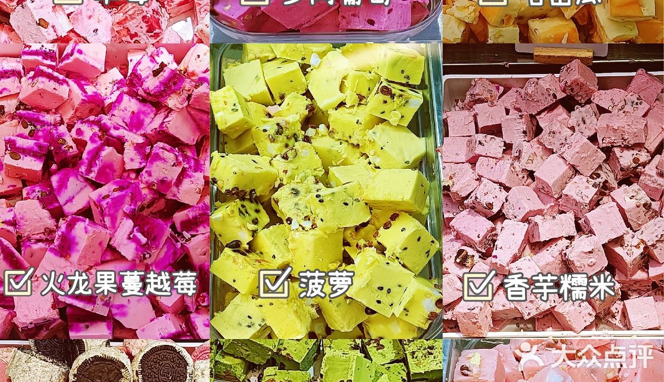 徐州超人气厚切炒酸奶🤩