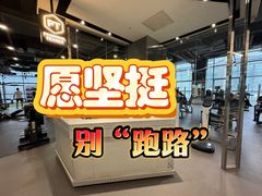 -OXYGYM 奥美氧舱运动中心(朝阳大悦城店)