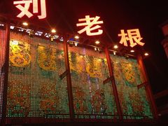 iphone_upload_pic-大舞台剧场