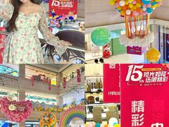 -运河城商业摩尔(太白楼路店)