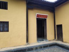 -毛泽东同志旧居