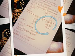 -王品牛排(帝壹城店)