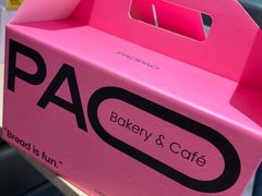 -PAOPAO Bakery&Café(港汇店)