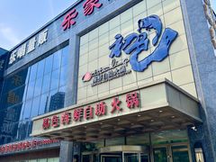 -初色海鲜自助(万丰路店)