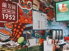 -兰芳园丝袜奶茶(亦庄大族店)