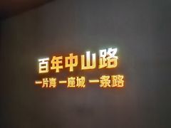 -上街里市集(悦喜客来广场店)