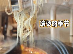 -郭铁柱·泥炉老火锅(江北龙湖天街店)