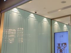 -孔雀云贵川·融合菜(长宁来福士店)