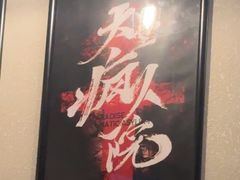 -Mr.Fox狐狸先生超级密室(南山店)