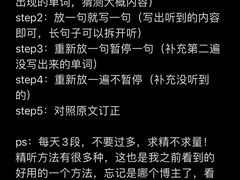 -新航道雅思托福·留学·考研培训(人民广场校区)