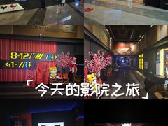 -万达影城(闵行颛桥万达广场杜比影院店)