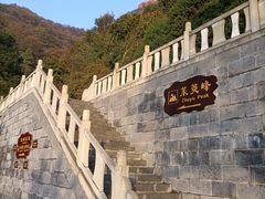 -云台山风景名胜区