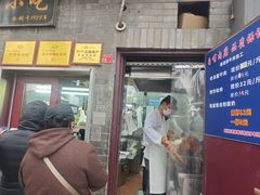 -增盛魁小吃店