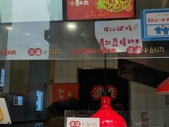 门面-许阿姨糕团店(南京总店)