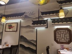 大堂-徽镇小厨·经典徽菜(马连道店)