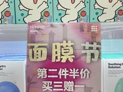 -嗨特购HitGoo(西站食宝街店)