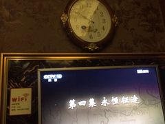 好-雲际仙境足浴·影院式·养生·SPA(火车站店)