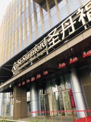 -成都艾特他整形外科医院