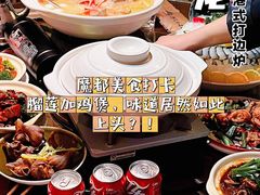 -金龙·打边炉(南京西路店)