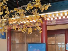 -京味斋·烤鸭·北京菜(安贞店)