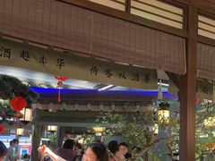 -绿茶餐厅(南昌王府井店)